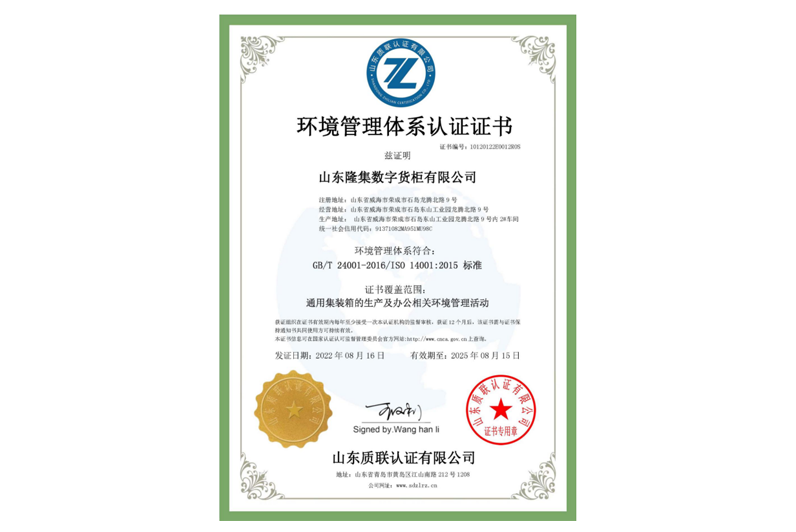 和记官网·H88(中国)怡情博娱乐