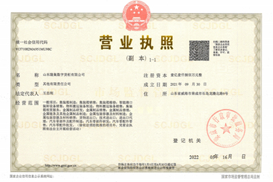 和记官网·H88(中国)怡情博娱乐