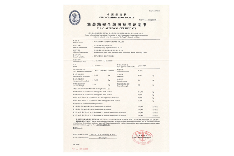 和记官网·H88(中国)怡情博娱乐