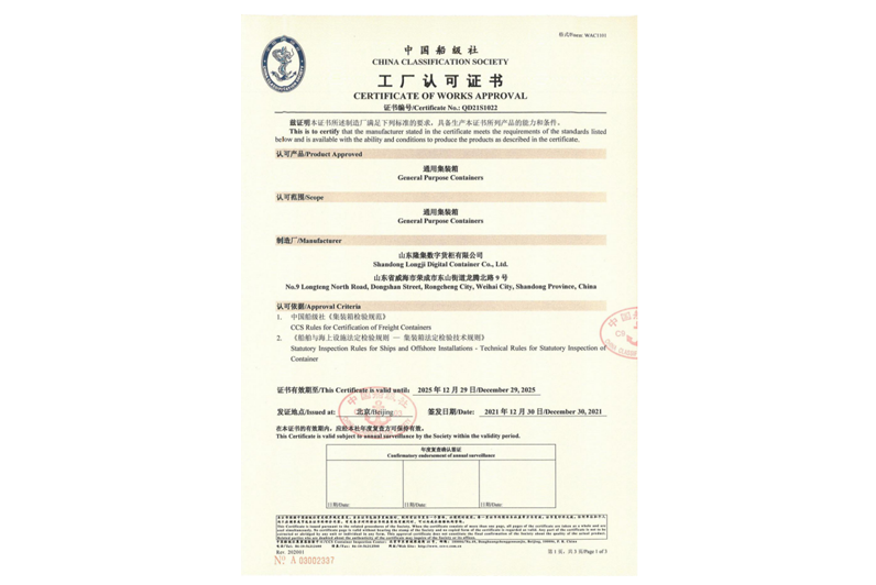 和记官网·H88(中国)怡情博娱乐